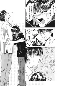 [Saki Kaori] Taiyou ga Ochite Kuru Vol.1