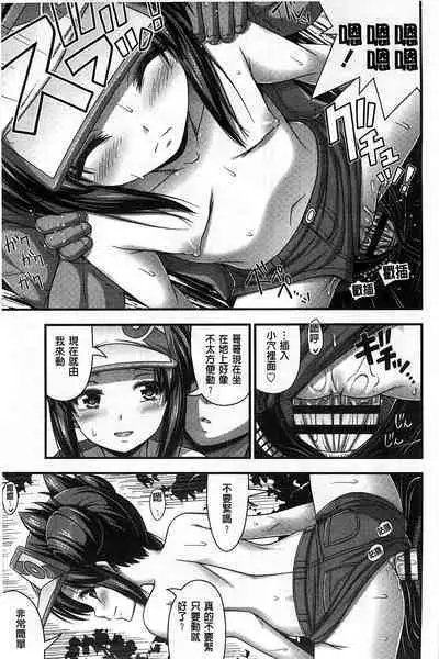 Short Pants no Onnanoko no Hatsuiku ga Yosugiru Ken ni Tsuite