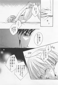 [Hashiba Noriko] Yamaarashi no Yuuwaku