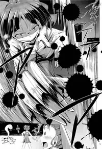 Kuro Tights no Neko Nee-san to Youkai Ashiname