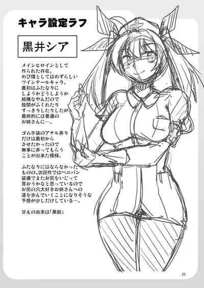 Souda Kensei ni Ikou!