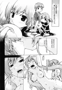 [Akishima Shun] Throwing Heart 2