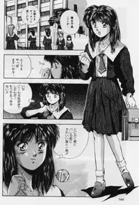 [Yuuki] Rasen Kumikyoku