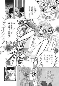 [Anthology] Little Pierce Vol01