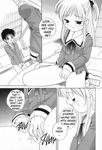 [Araki Akira] Dirty Gossip chap.1-2 (ENG) [ugliblawg]