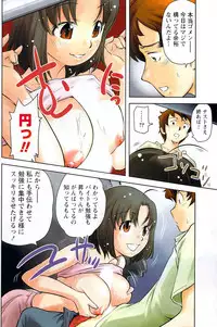 Monthly Vitaman 2009-11