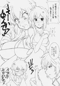 (C79) [Maruarai (Arai Kazuki)] ERO2010 (Various)