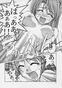 [GOLD RUSH (Suzuki Address)] Ippai Ippai (Love Hina)