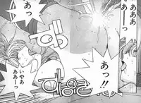 [Mizushima Eri] Ojou-sama wa Tyou Kageki!