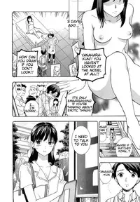 [Azuma Tesshin] Boku no Kawaii Oneesan [English] [Tigoris]