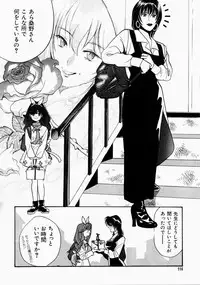 [Kudara Naizou] Ai no Katachi