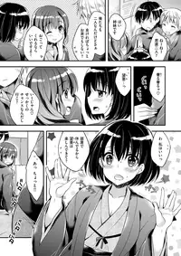 COMIC X-EROS #63 [Digital]