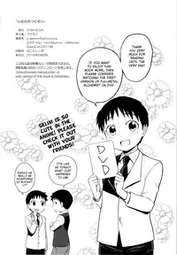 (Shota Scratch SP4) [Yabure Kabure (Agemon)] Itareritsuku Seri (Fullmetal Alchemist) [English] {Shotachan}