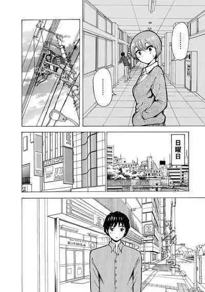 Boku wa Rabu Songu ga Utaenai / I can't sing love songs