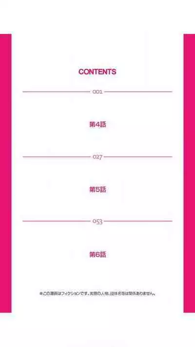 Sadogashima ~ Choukyou Muhou Chitai "Full Color" Vol.1-2