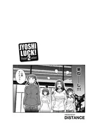 [DISTANCE] Joshi Luck! 2 Years Later [Digital]