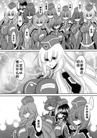 Kurenai no Kishi-dan Gekan