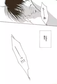 [AOKAGUMI (Ohmi Juri)] Hate Bad Communication (One Piece)