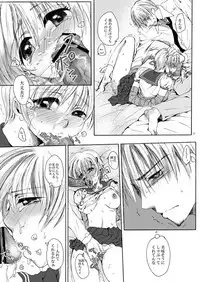 [Pakupikubon (Naizou Chimuko)] DEliHeal (Majin Tantei Nougami Neuro) [Digital]