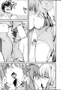 [Miyashiro Sousuke] Yume Miru Kusuri Ch. 1-5