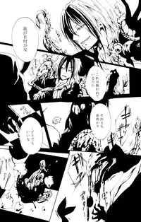 (C72) [Nine Four Air (Tomo)] JABBERWOCKY (Majin Tantei Nougami Neuro)