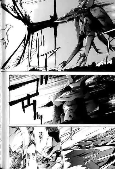 [Shiro Tsunashima] Jinki: Extend 〜RELATION〜 vol. 1-4 [Chinese]《人机JINKI》画质修复