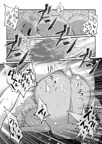 [TETRODOTOXIN (Nise Kurosaki)] Kanojo ga Mizugi ni Kigaetara (Oshiete! Galko-chan) [Digital]