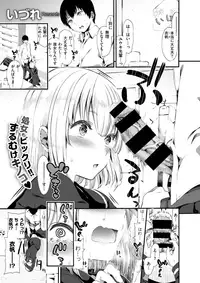 COMIC X-EROS #63 [Digital]