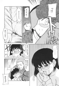 [Miyauchi Takeshi (Nekogen)] NEWS/source