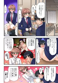 [Shirogoma Rai] Nyotaika Gokudou, Nakaiki Chuudoku!? Manman Panic! 2