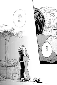 (HaruCC18) [Komae Salon, Oniyuri (Matsumoto Azusa, Tayoko)] Melt (Kuroko no Basuke)