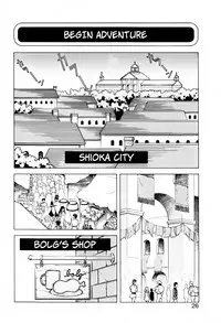 [ITOYOKO] Dragon Pink THE SECRET POWER [English] [EHCOVE]