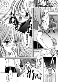 [Anthology] PLUM FE Vol. 3 [Digital]