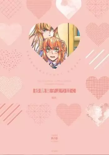 Tatejima.] te]ISat? kashi yori amaku