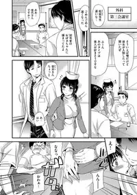 [Sugar Milk] OrgaMusume [Digital]