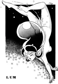 [Sweet Danger Factory (S.I.G)] SWEET DANGER (Urusei Yatsura)