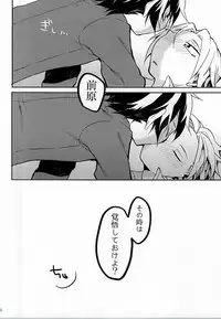 (C87) [POM (Shishamo)] Hiroto no Chikoku Daisakusen (Ansatsu Kyoushitsu)