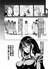 Comic Mugen Tensei 2013-12