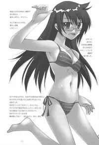 (C75) [KUMIKAE-DNA] Kumikae Nyan (Zettai Karin Children)