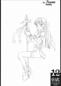 [St.Armadel.Ch] kagetora errements work