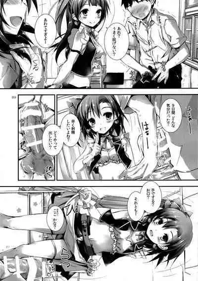 Elo Live! collection I