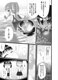 [Little mantis (Kuloamaki)] Nioi Sumire 2 [Digital]