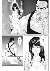 [Kijitora Nukoji] Lost