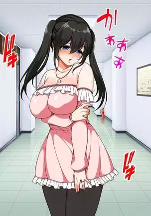 Hitozuma-tachi no Yokkyuu Fuman Kaishou Namahame Sex