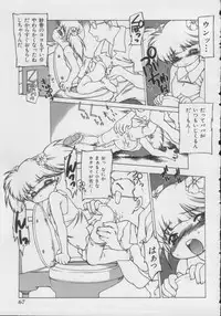 [Anthology] Comic Miss Chidol Vol. 3