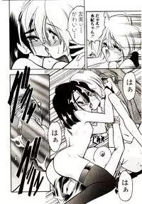 [Mokkouyou Bond] BINGO!!