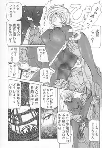 [Yosuteinu] DOG MAN [8han]