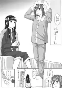 (C81) [Yubisaki Studio (Hidari Kagetora)] Les Chu~ Life Soushuuhen 123+