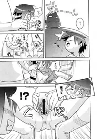 Karyou Gakuen Shotoubu Vol.7