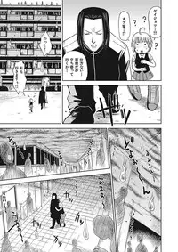 [Kaneyama Shin] Meiki Tantei de Icchatte! [Digital]